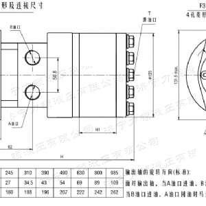 BMH系列并列油口千亿官网登录入口中国官方网站马达