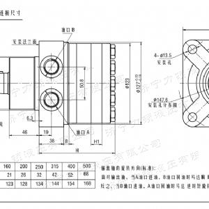 FRE系列车轮千亿官网登录入口中国官方网站马达